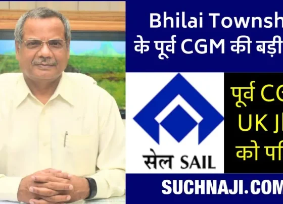 bhilai-steel-plant-bhilai-township-is-a-place-where-everything-is-available-for-inclusive-360-degree