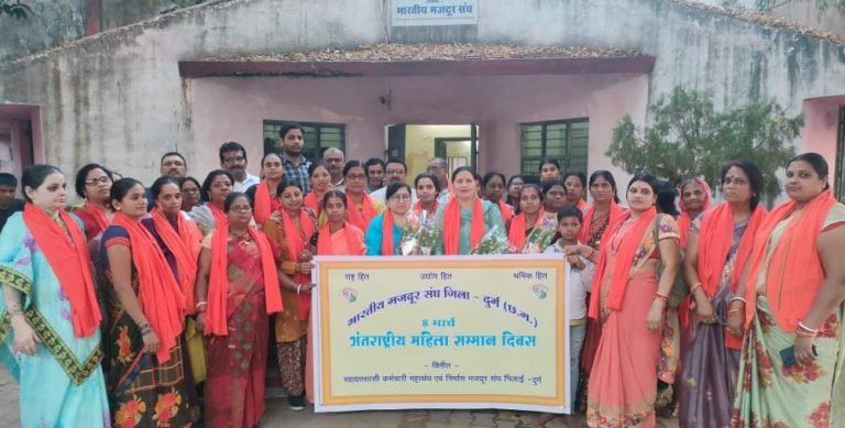 svayattashasi-karmachari-mahasangh-nirman-majdoor-sangh-honored-women