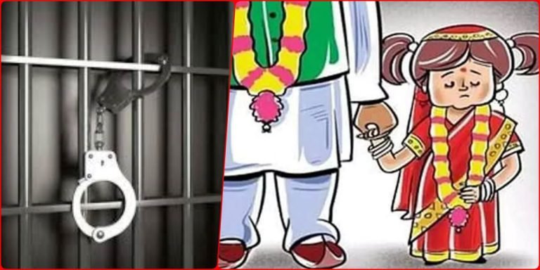 2-years-imprisonment-for-child-marriage-family-members-will-also-get-trapped