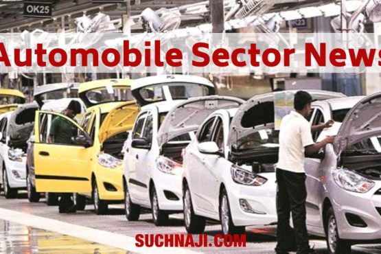 Automobile Sector: India will become the world's third car production hub, lakhs of job opportunities will be created in the auto sector