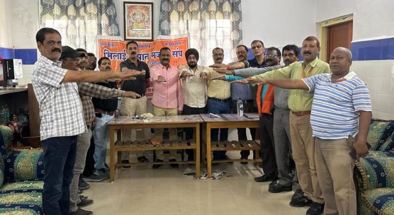 Bhilai-Steel-Plant-BMS-will-vote-100-in-Lok-Sabha-elections-pledge-taken
