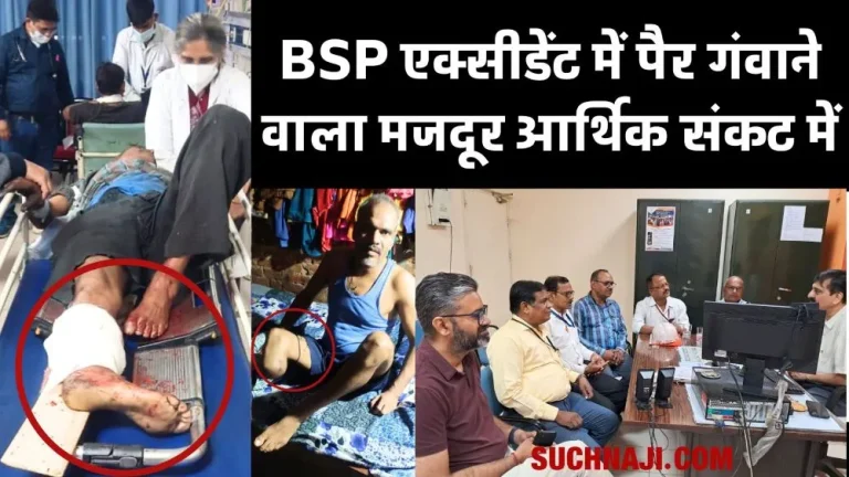 Bhilai-Steel-Plant-CITU-reaches-the-house-of-the-laborer-who-lost-his-leg-in-the-rail-mill-demands-from-the-management-contractor-1