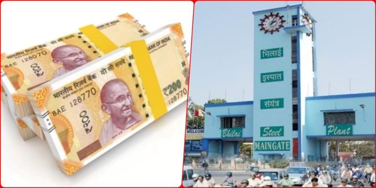 Bhilai-Steel-Plant-News-PM-scholarship-money-now-in-childrens-account-BWU-took-credit