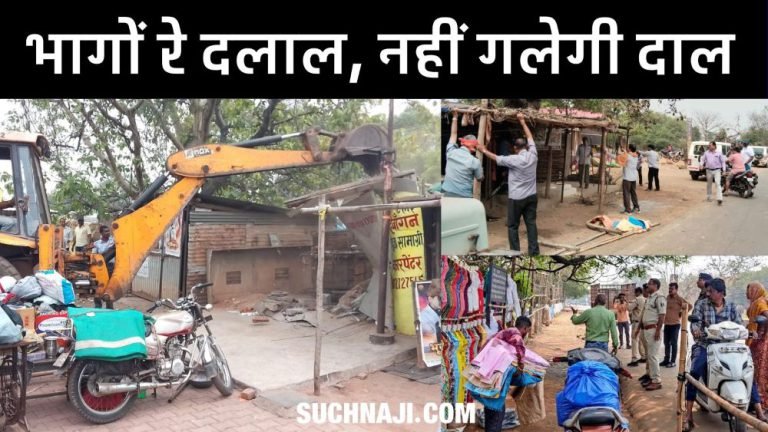 Bhilai-Township-BSPs-enforcement-department-made-a-record-of-taking-action-against-encroachers