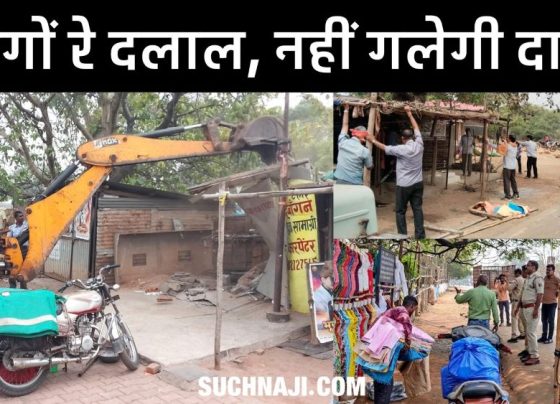 Bhilai Township: BSP's enforcement department made a record of taking action against encroachers