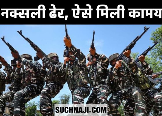 Big Breaking: BSF DIG reveals the secret behind the operation that killed 29 Naxalites