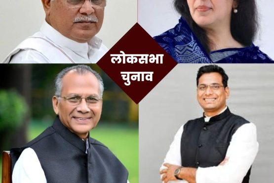 Big News: There are 11 Lok Sabha seats in Chhattisgarh, leaders of Durg district are contesting elections from 5 seats