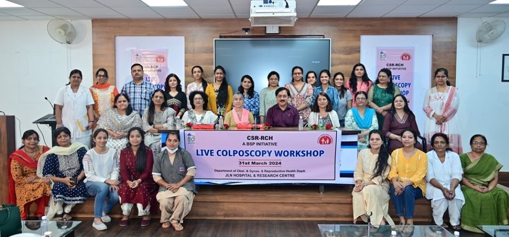 कोल्पोस्कोपी और गर्भाशय ग्रीवा के कैंसर पर  BSP Sector 9 Hospital से बड़ी खबर, महिलाएं ध्यान दें