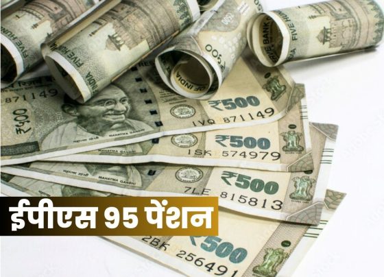 Big news on EPFO, EPS fund, higher, minimum pension and government