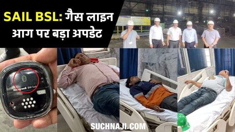 Bokaro-Steel-Plant-Big-update-on-fire-in-gas-pipeline-9-people-admitted-gas-was-zero