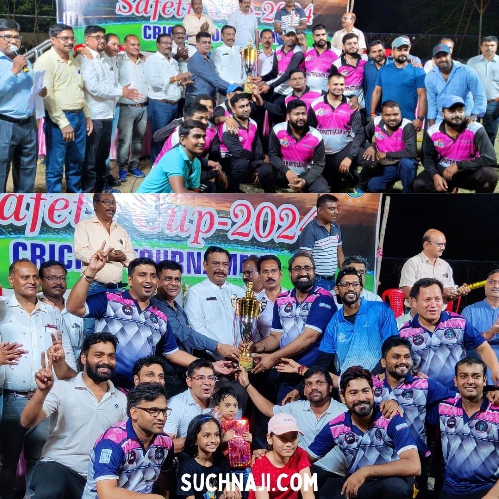BSP सेफ्टी कप क्रिकेट प्रतियोगिता का फाइनल CG 11 ने 6 विकेट से जीता