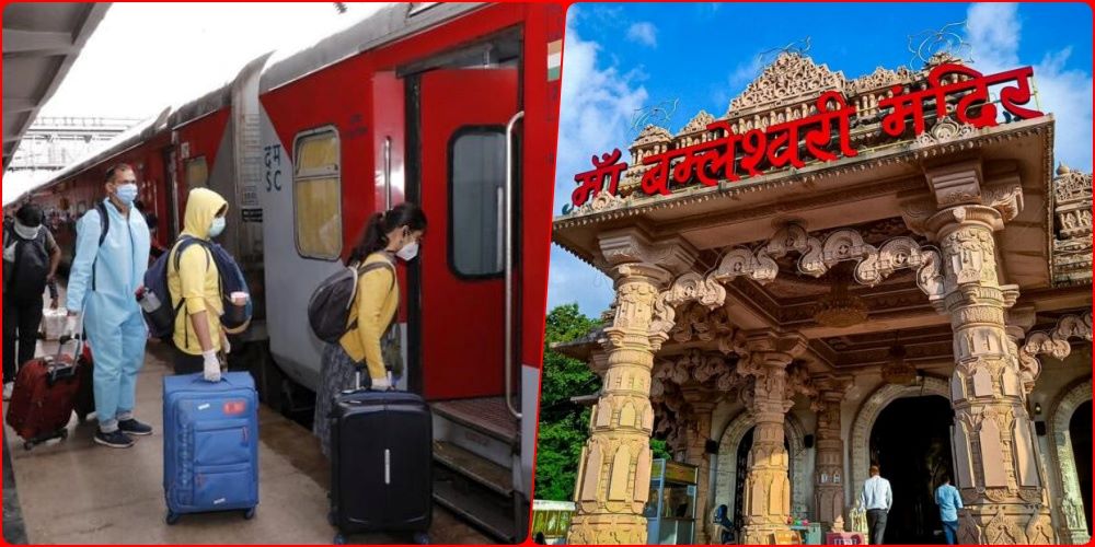 चैत्र नवरात्रि 2024: मॉ बम्लेश्वरी मंदिर जाने वालों के लिए डोंगरगढ़ स्टेशन पर ठहरेगी ये ट्रेनें