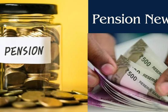 EPS 95 Pension 10D form will have to be filled, know the process and how much is required