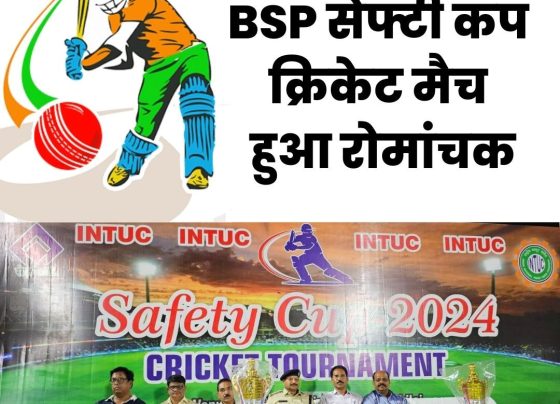 In the BSP Safety Cup cricket match, Emerging 11 won the match by 96 runs, they won by 1 run.