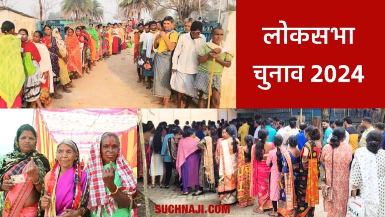 Lok-Sabha-Elections-2024-Bumper-voting-begins-know-where-and-how-many-votes-were-cast-big-appeal-of-Modi-and-Rahul-Gandhi