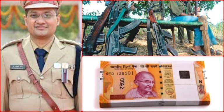Positive-News-Those-giving-information-about-Naxalites-in-Chhattisgarh-will-get-Rs-5-lakh-and-police-job