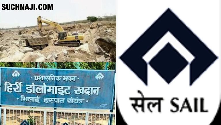 SAIL-BSP-Crushing-plant-of-Hirri-Dolomite-mine-closed-incentive-of-employees-and-salary-of-contract-workers-stopped