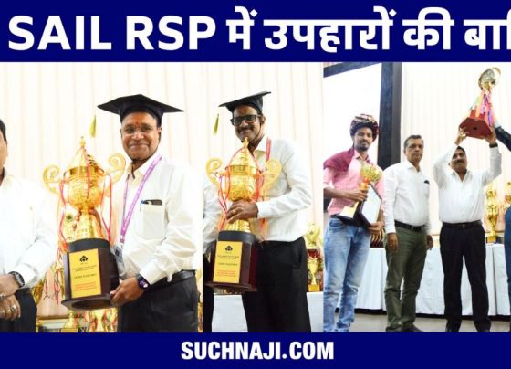 SAIL RSP NEWS: Roll Shop won DIC Quiz-Samrat Trophy, these personnel received utsav Maestro Award