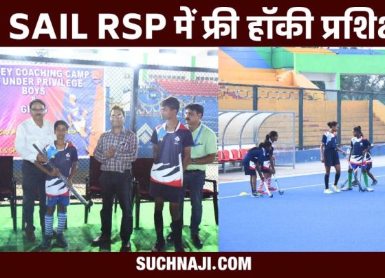 SAIL Rourkela Steel Plant: Free hockey training to 70 underprivileged youth