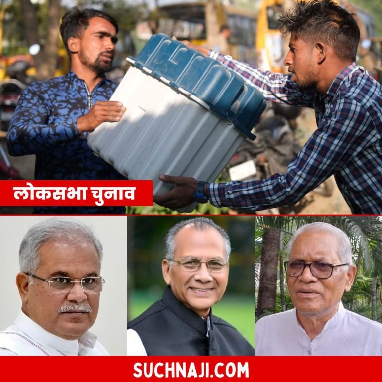Second-Phase-Election-2024-All-three-seats-of-Chhattisgarh-are-deeply-Naxal-affected-election-of-former-CM-Home-Minister-and-strong-influence-of-former-Union-Minister
