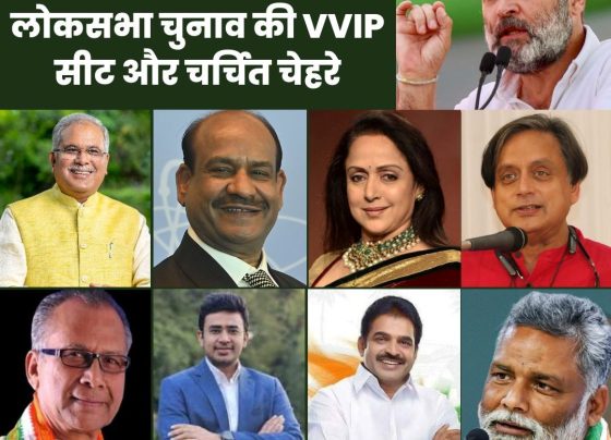 Second Phase Election live: VVIP seats and famous faces of Lok Sabha elections, see