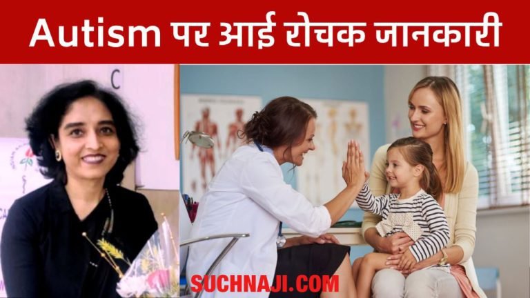 Stress-fear-and-misunderstanding-regarding-autism-in-children-doctor-gives-solution