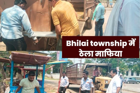 Thela Mafia active in Bhilai township, Enforcement Department launched a campaign