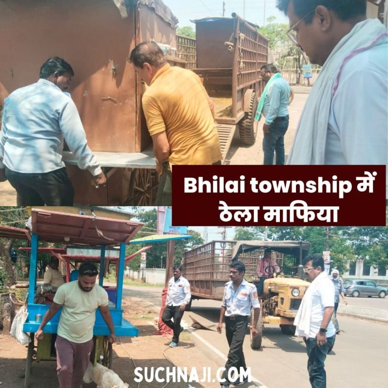 Thela-Mafia-active-in-Bhilai-township-Enforcement-Department-launched-a-campaign