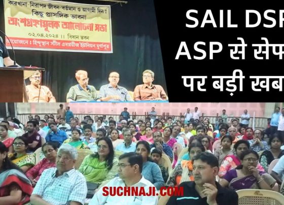 Wives along with employees took charge to stop the accident in SAIL DSP-ASP, shared many things on the platform of CITU