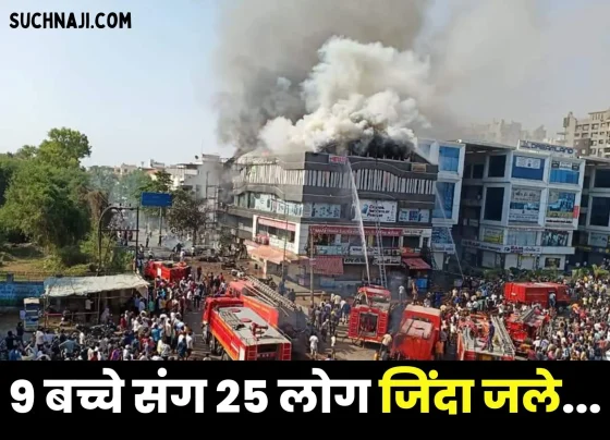 A massive fire broke out in the gaming zone of Rajkot, Gujarat, 24 bodies recovered 1 (1)