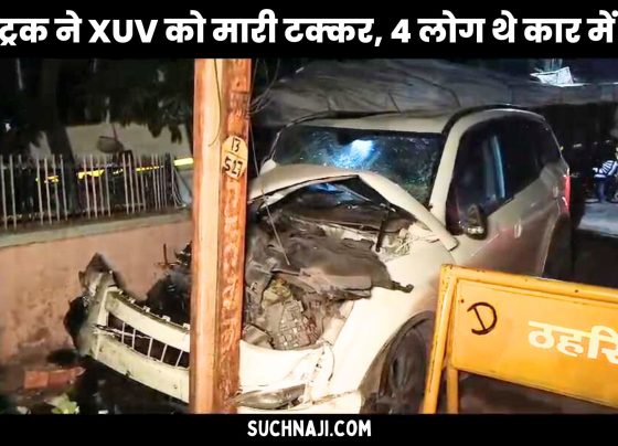 Another accident in Bhilai, truck hits XUV, 4 people were in the car