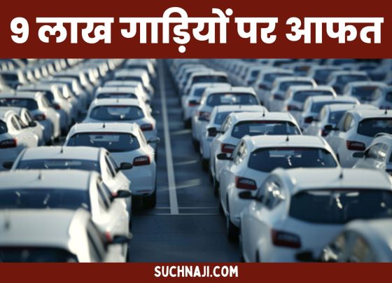 Automobile Sector: 9 lakh vehicles will be removed from across the country, a big decision of the Government of India
