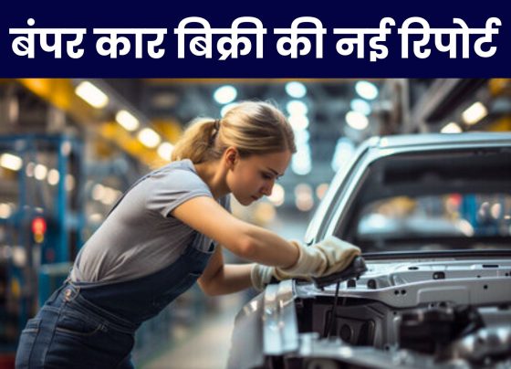 Automobile Sector: The company has been selling 50-50 thousand cars for four consecutive months, know the story behind the business