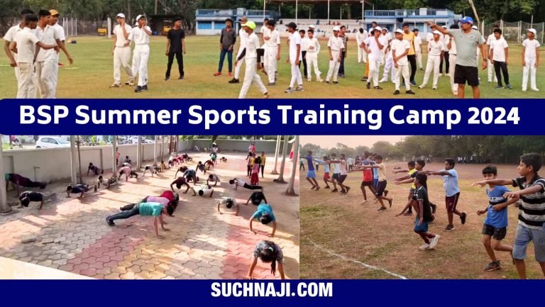 BSP-Summer-Sports-Training-Camp-2024-starts-registration-till-15th-May