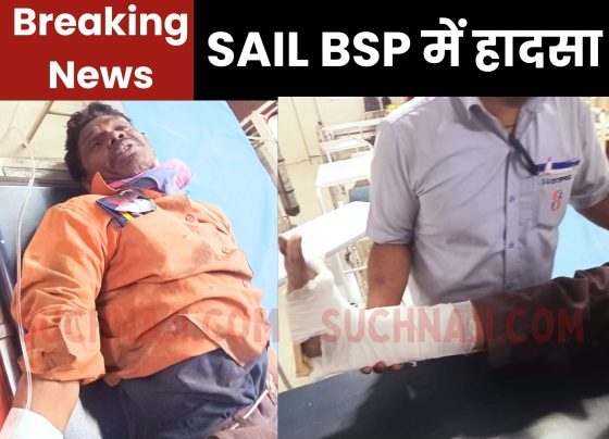 Big Breaking News: Accident in Bhilai Steel Plant, deep wound on worker's leg, created chaos