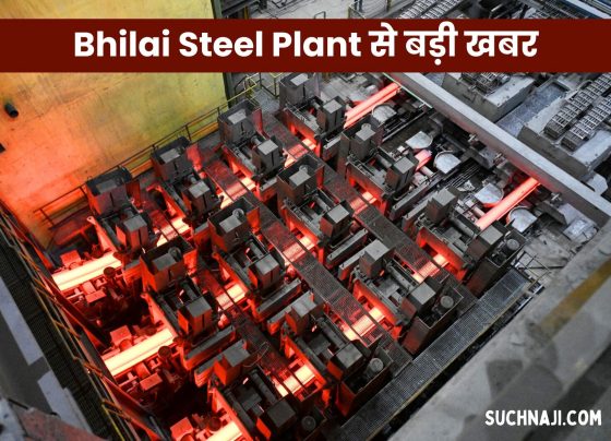 Big news from Bhilai Steel Plant, sequence casting of first rail bloom successful