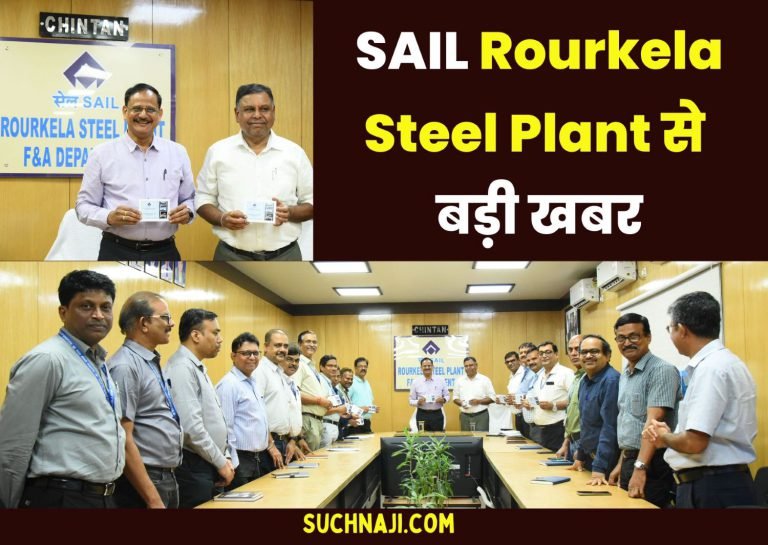 Big-news-from-SAIL-Rourkela-Steel-Plant-Handbook-of-Financial-Data-ABP-2024-25-released