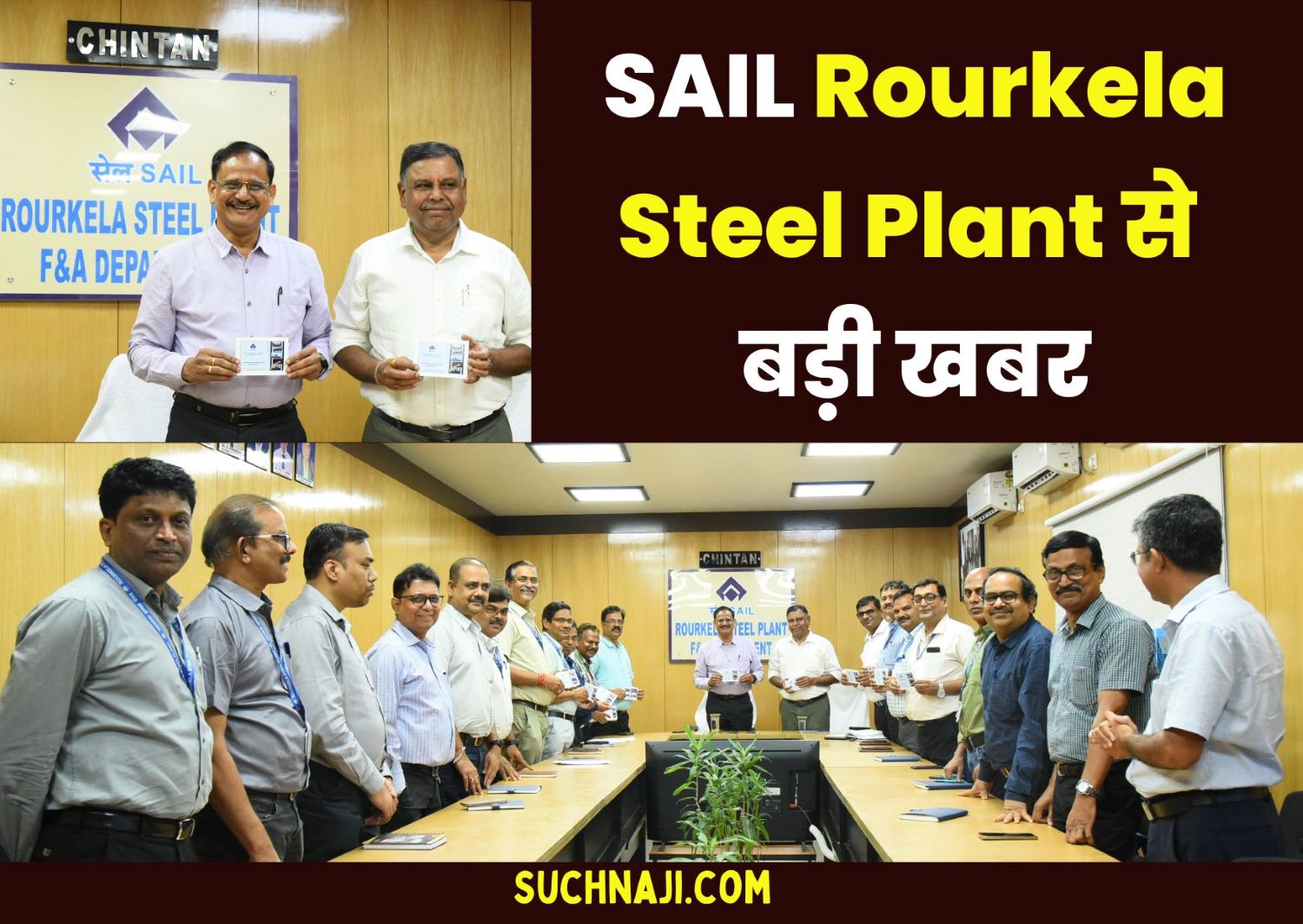 SAIL Rourkela Steel Plant से बड़ी खबर, Financial Data ABP 2024-25 की हैंडबुक जारी