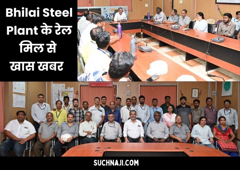 Big-work-in-rail-mill-of-Bhilai-Steel-Plant-team-work-did-wonders-1