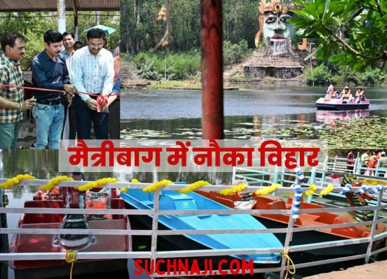 Boating in Maitribagh: Now enjoy paddle boat with children