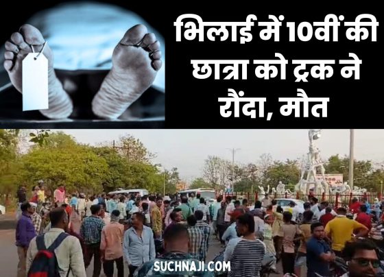 Breaking News: 10th class student crushed by truck at Bhilai Panthi Chowk