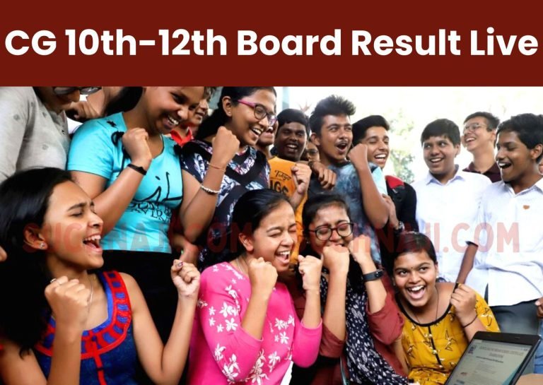 CG-10th-12th-board-Result-Live-Know-Result