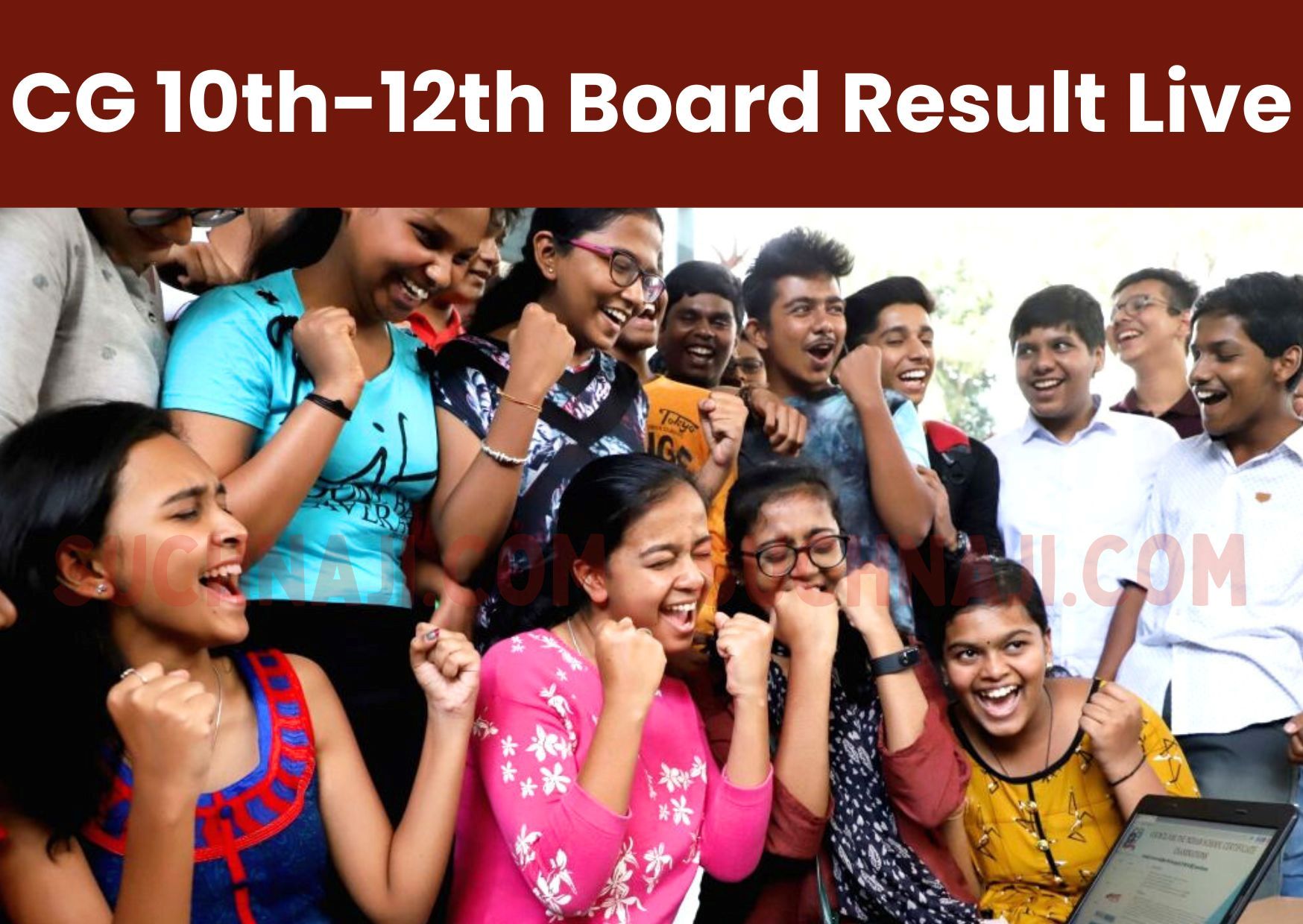 CG 10th-12th Board Result Live: 12वीं में महासमुंद की महक अग्रवाल और 10वीं में जशपुर की सिमरन सबा टॉपर