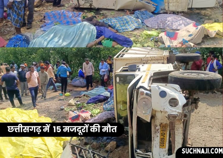 CG-News-15-laborers-lost-their-lives-in-Kawardha-road-accident