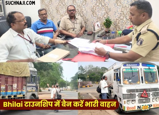 CITU leader meets ASP: Demand to ban entry of heavy vehicles in Bhilai township