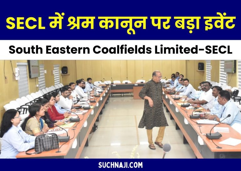 Coal-India-News-Special-training-on-labor-law-for-the-first-time-in-SECL-in-collaboration-with-XLRI-Jamshedpur