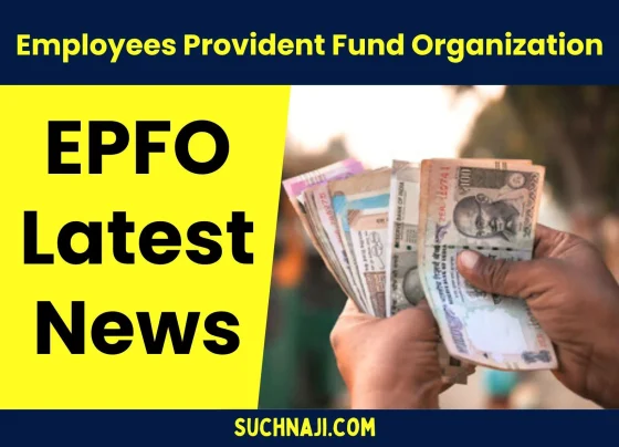 Employees Provident Fund Organization 8.25 interest rate approved on EPF Accumulations