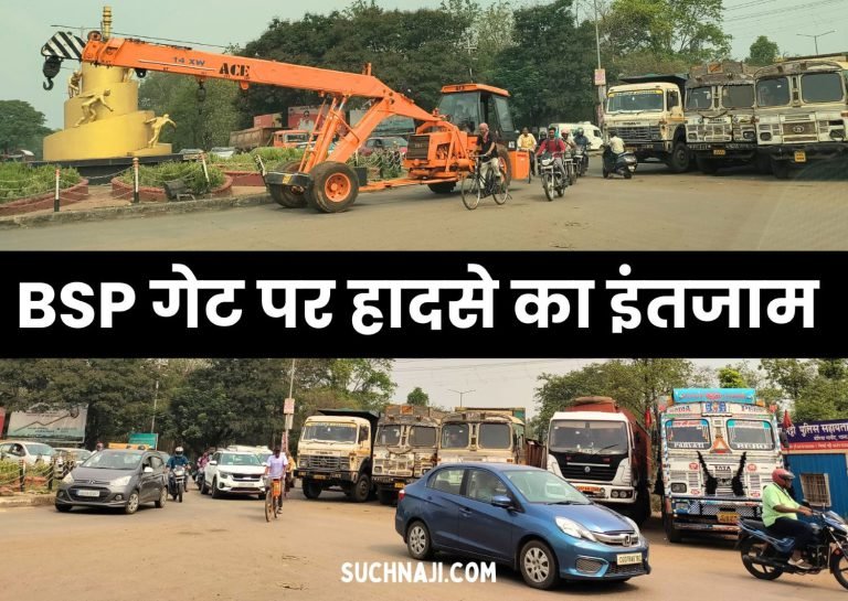 Gathering-of-heavy-vehicles-at-the-gate-of-Bhilai-Steel-Plant-arrangements-for-an-accident-BSP-Workers-Union-reached-2-CGM