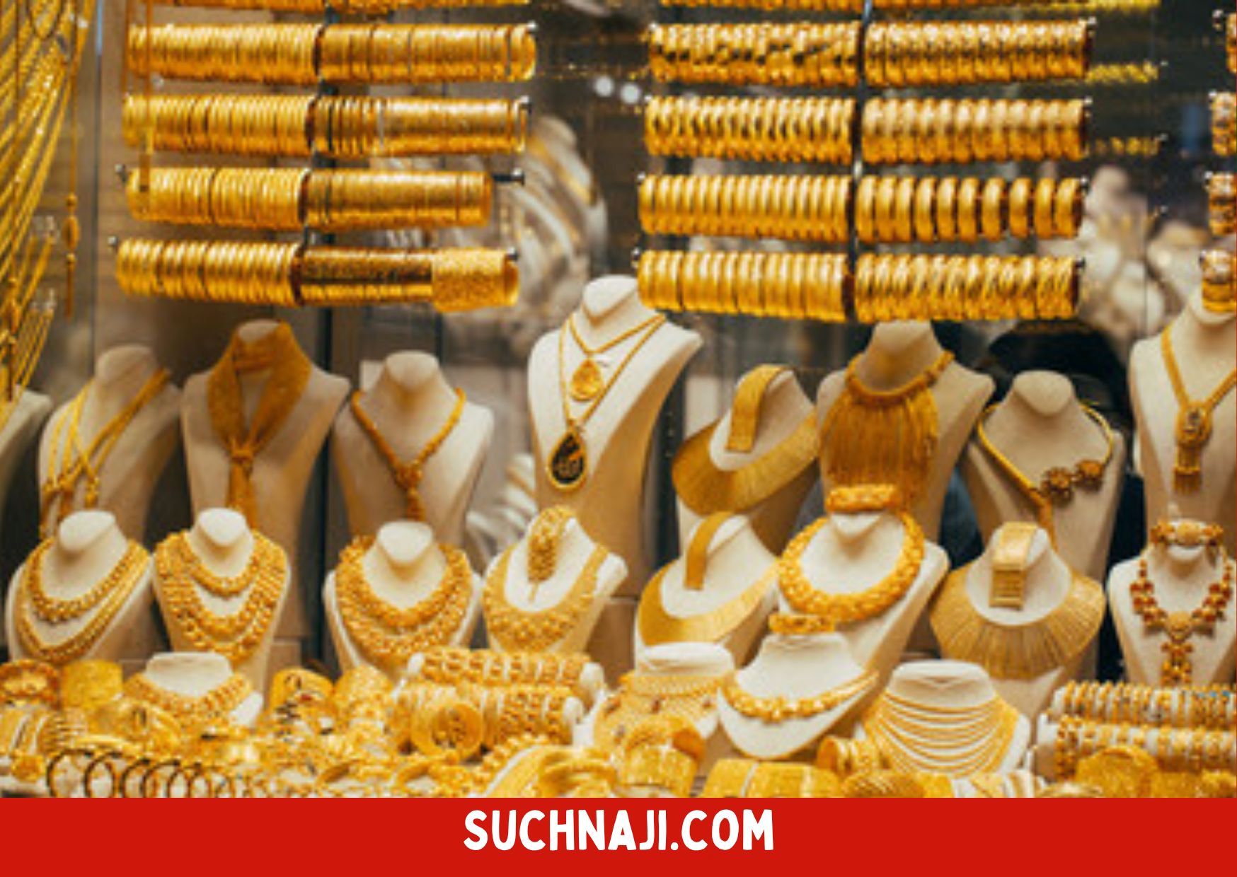 Gold Rate Today: रिकॉर्ड लेवल से लुढका सोना, आज इतना डाउन हुआ Silver और Gold का Price, पढ़ें डिटेल