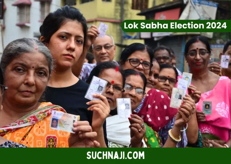 Lok-Sabha-Election-2024-Bokaro-Steel-Plant-gives-leave-to-employees-and-officers-for-voting